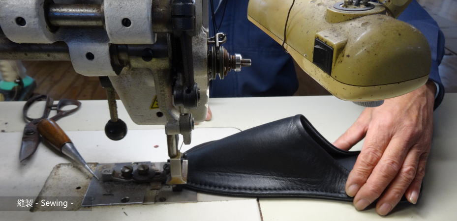 Sewing